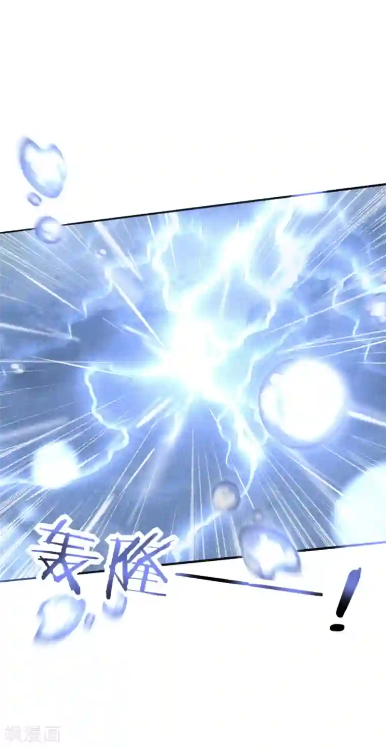 我的王妃有尾巴第二季第11话 苦难中生