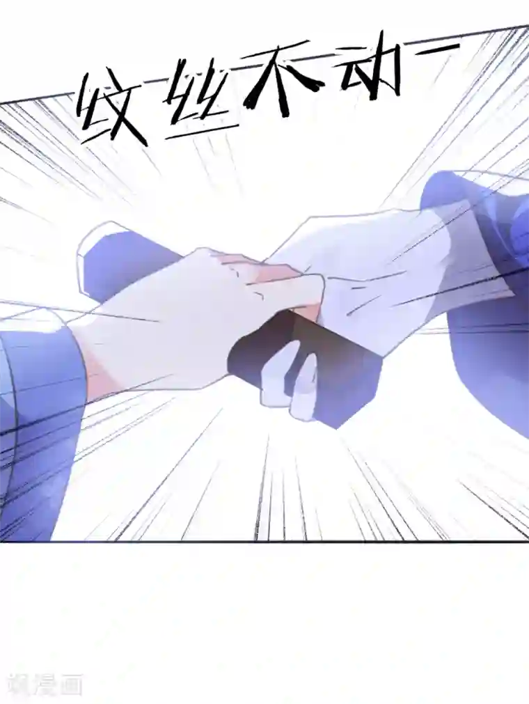 我的王妃有尾巴第二季第11话 苦难中生