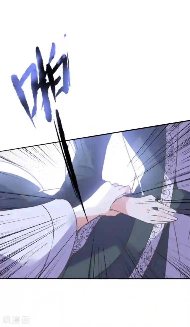 我的王妃有尾巴第二季第11话 苦难中生