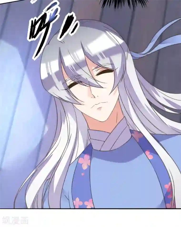 我的王妃有尾巴第二季第12话 命悬一线