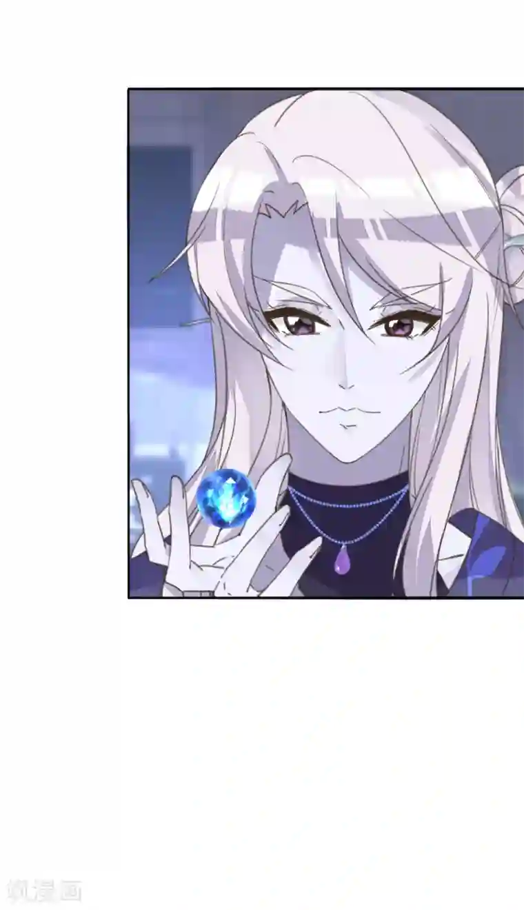 我的王妃有尾巴第二季第12话 命悬一线