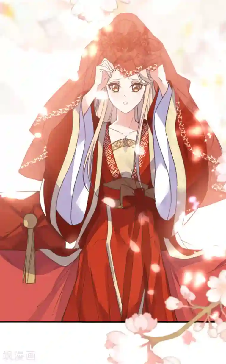 我的王妃有尾巴第二季第13话 前世之缘