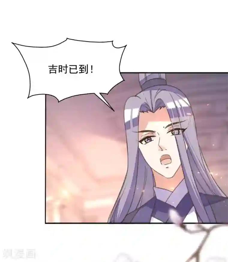 我的王妃有尾巴第二季第13话 前世之缘