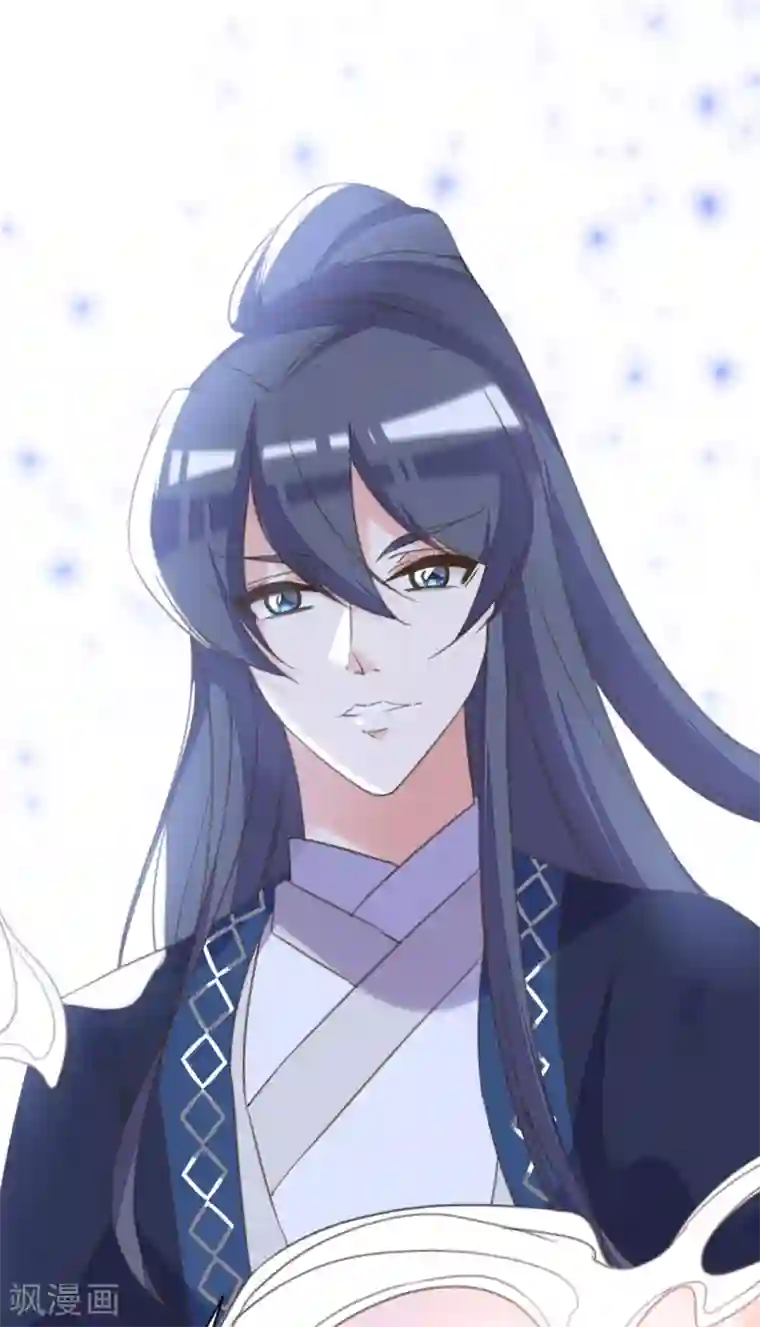 我的王妃有尾巴第二季第13话 前世之缘