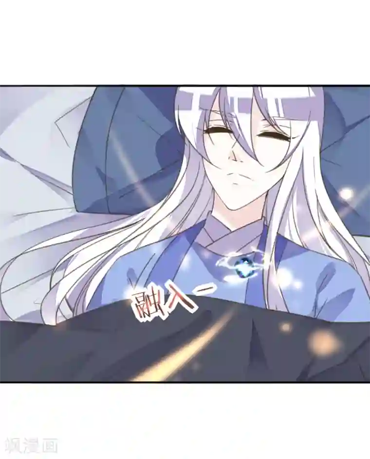 我的王妃有尾巴第二季第13话 前世之缘