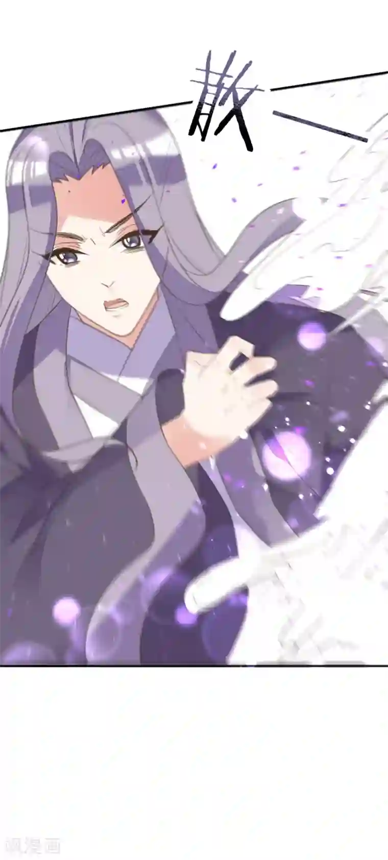 我的王妃有尾巴第二季第14话 生离死别