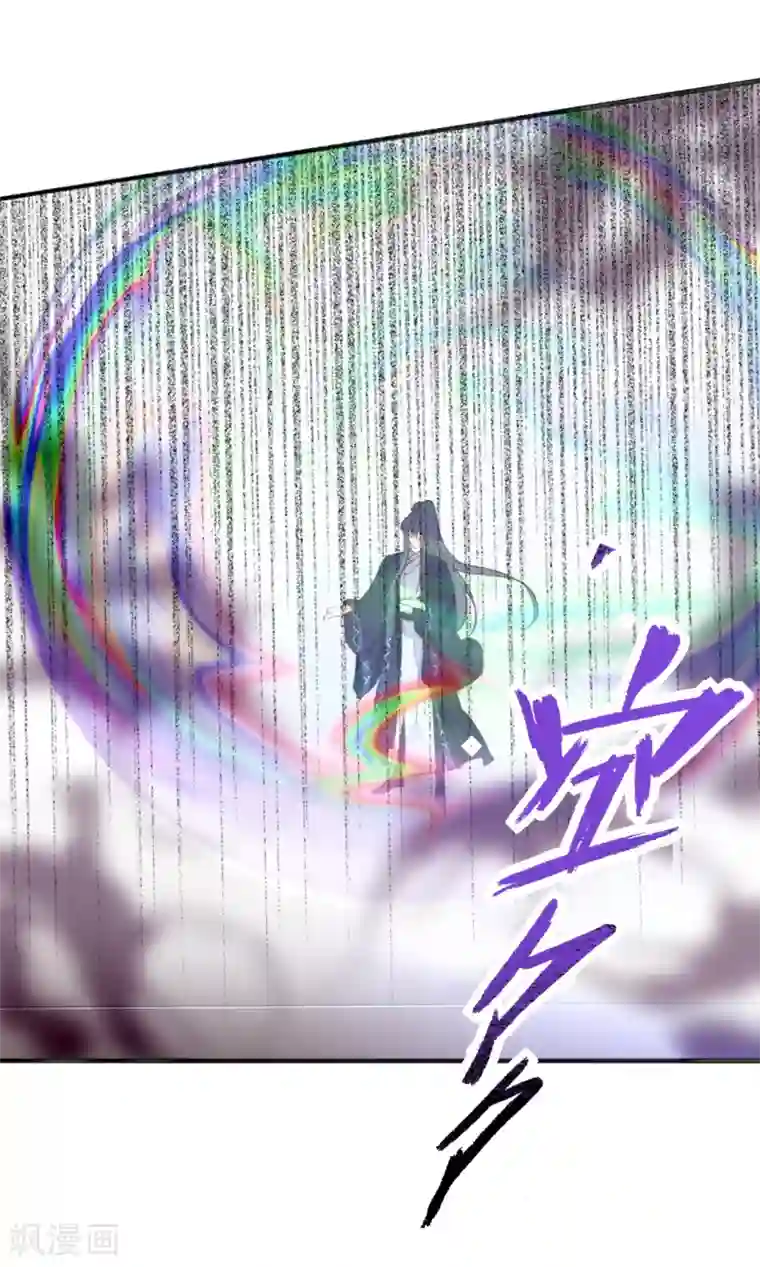 我的王妃有尾巴第二季第14话 生离死别