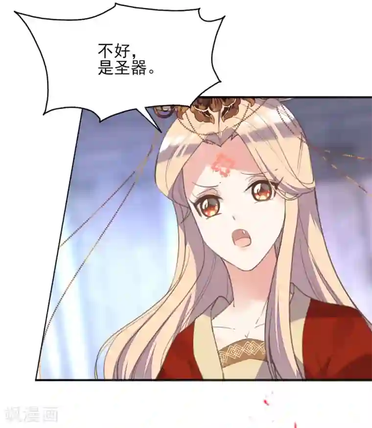 我的王妃有尾巴第二季第14话 生离死别