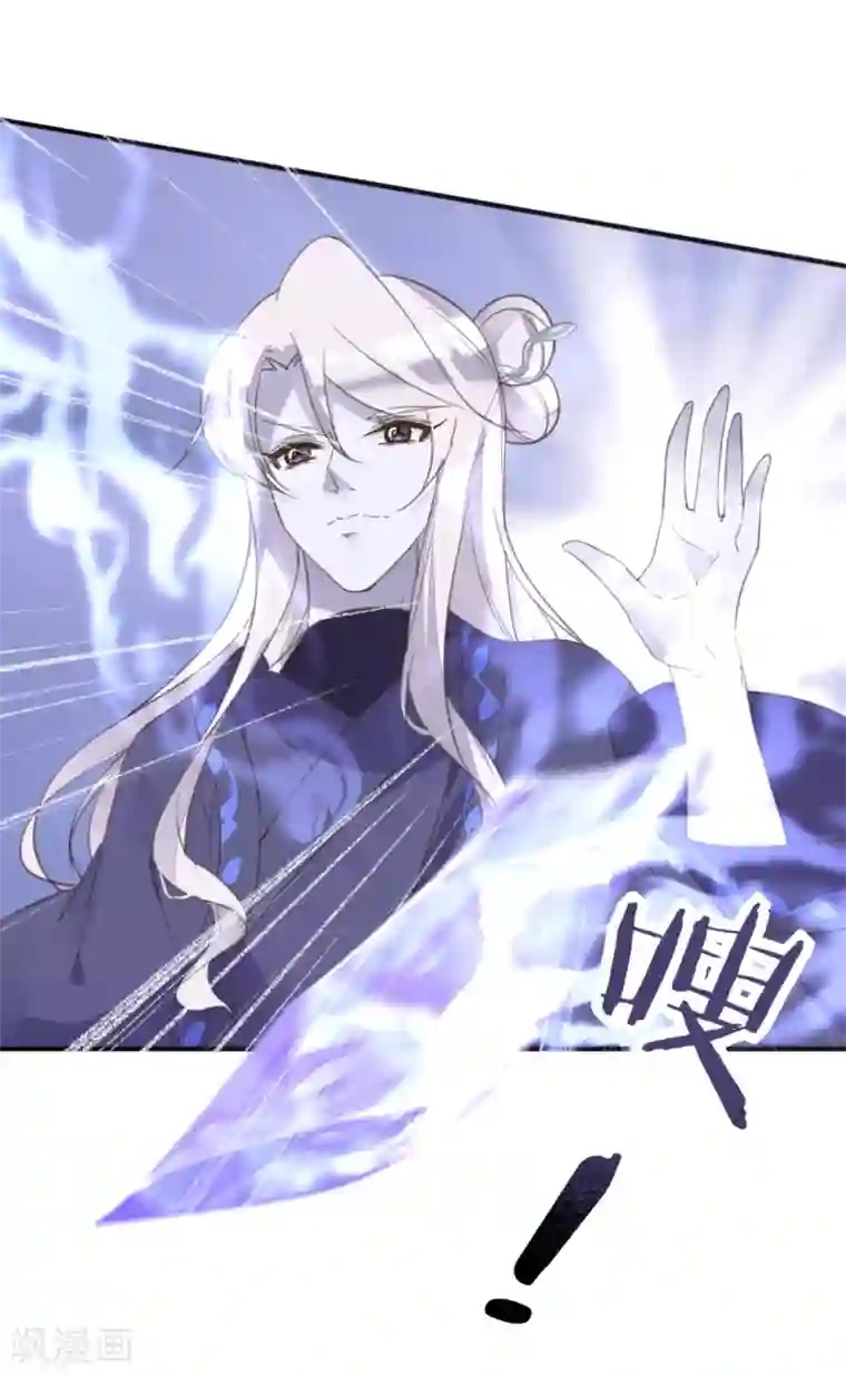 我的王妃有尾巴第二季第14话 生离死别