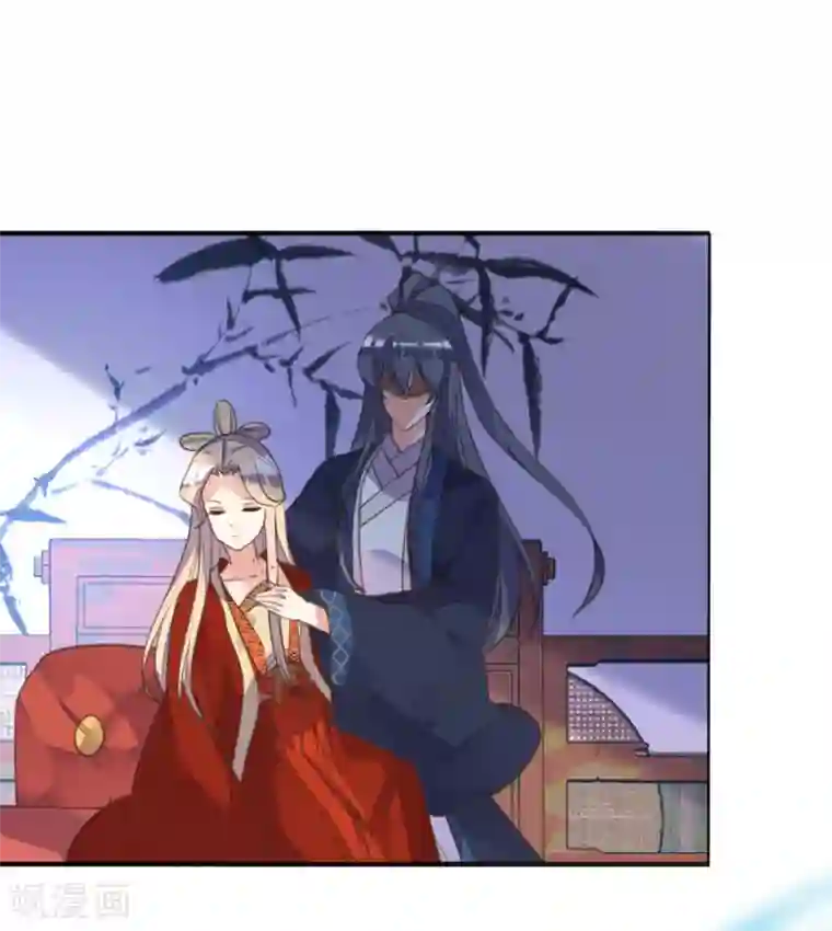 我的王妃有尾巴第二季第14话 生离死别