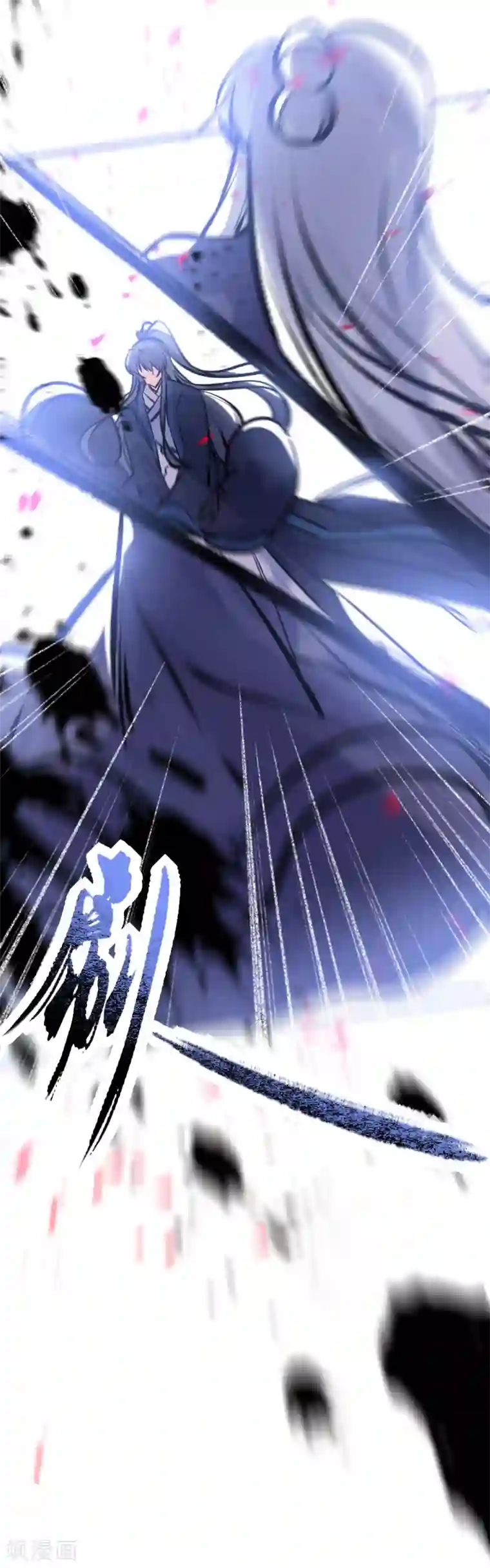 我的王妃有尾巴第二季第14话 生离死别