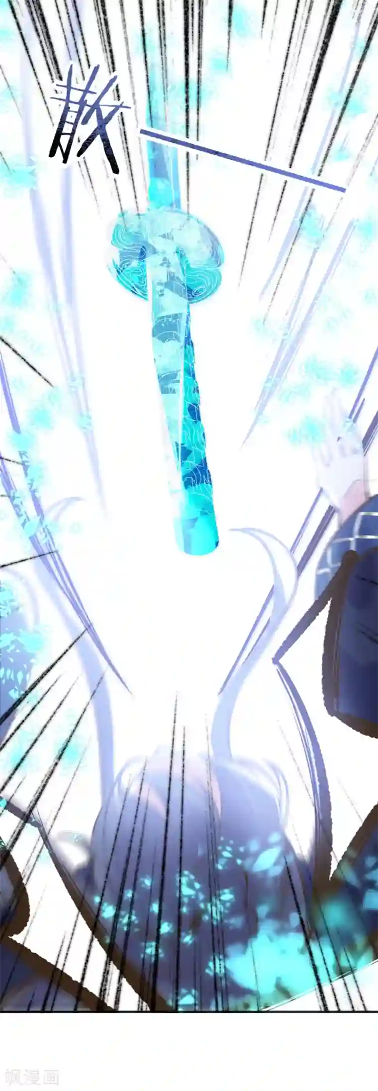 我的王妃有尾巴第二季第14话 生离死别