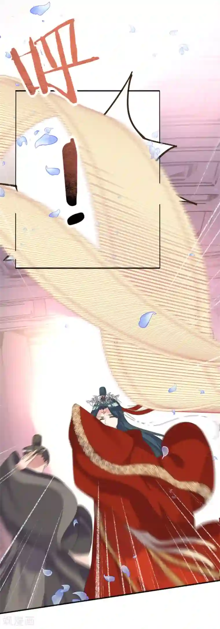 我的王妃有尾巴第二季第14话 生离死别