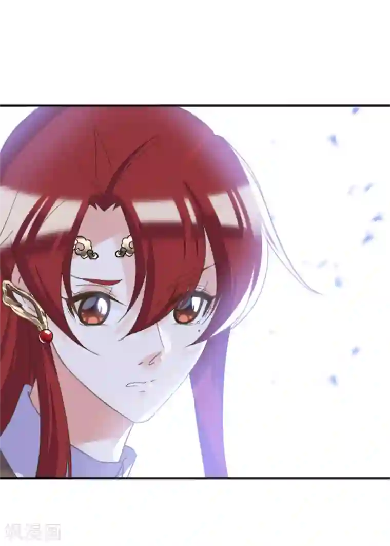 我的王妃有尾巴第二季第14话 生离死别