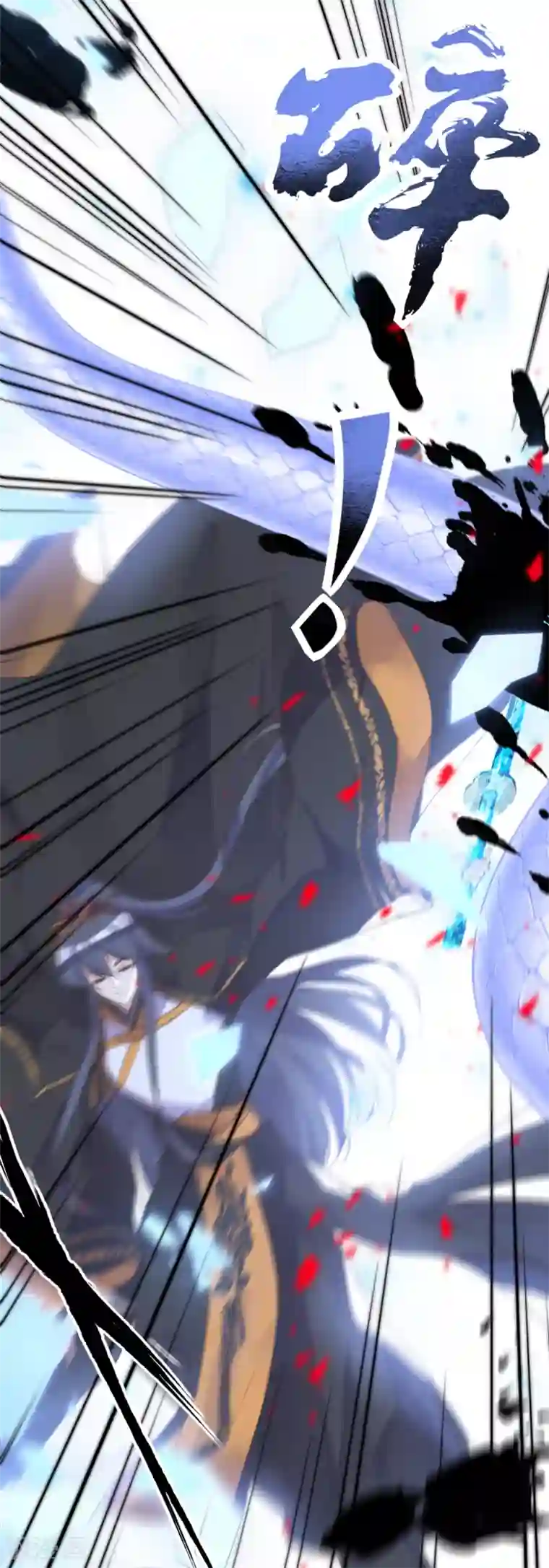 我的王妃有尾巴第二季第14话 生离死别