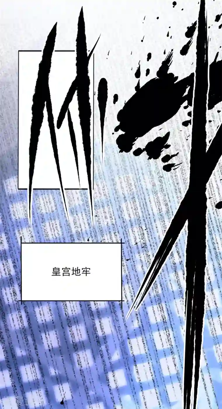 我的王妃有尾巴第二季第14话 生离死别