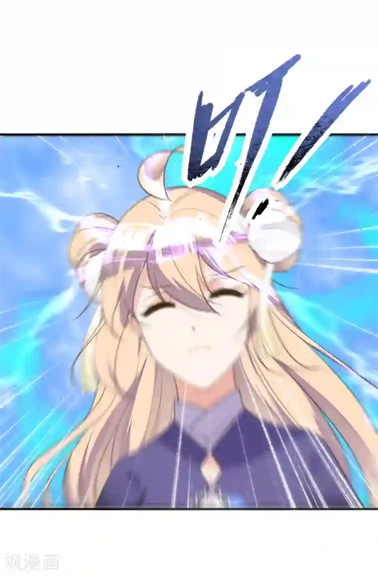 我的王妃有尾巴第二季第15话 举案齐眉