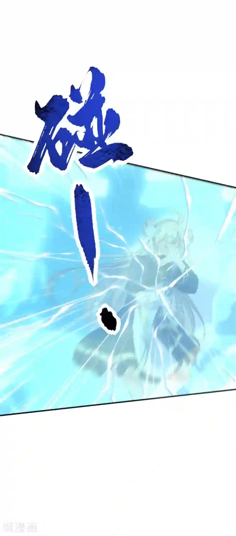 我的王妃有尾巴第二季第15话 举案齐眉