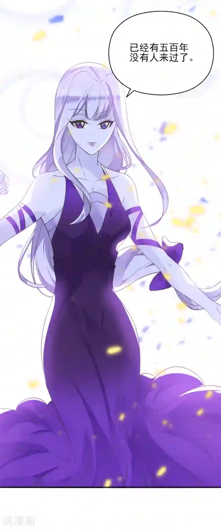 我的王妃有尾巴第二季第15话 举案齐眉