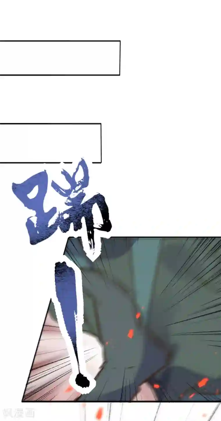 我的王妃有尾巴第二季第16话 龙族长老