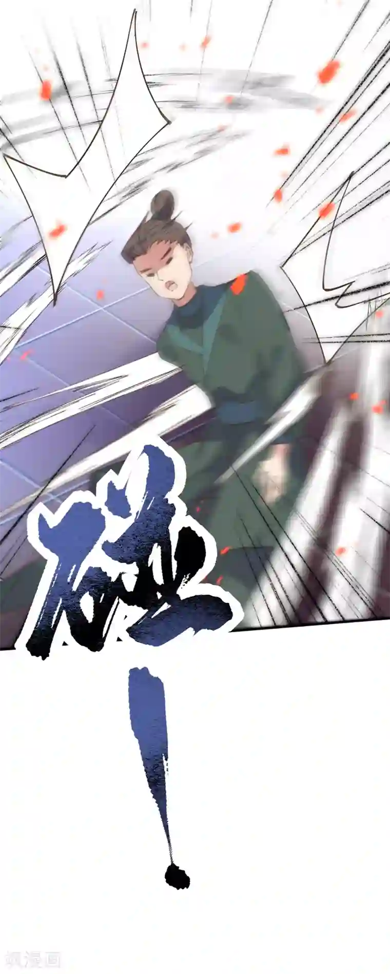 我的王妃有尾巴第二季第16话 龙族长老