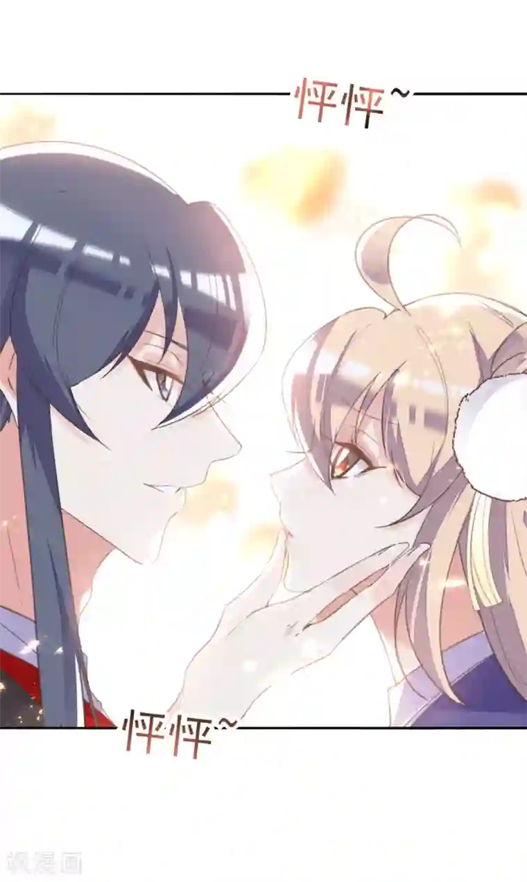 我的王妃有尾巴第二季第16话 龙族长老