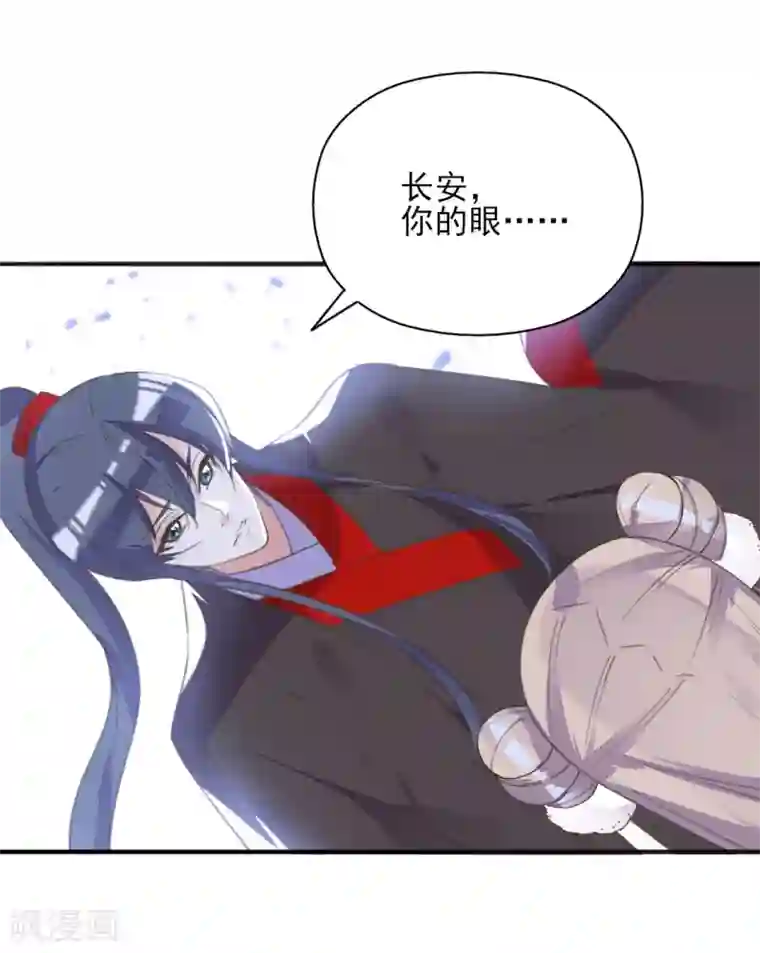 我的王妃有尾巴第二季第16话 龙族长老