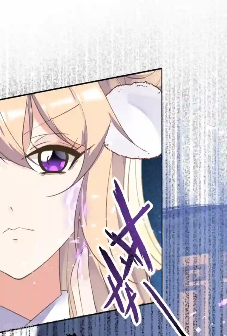 我的王妃有尾巴第二季第16话 龙族长老