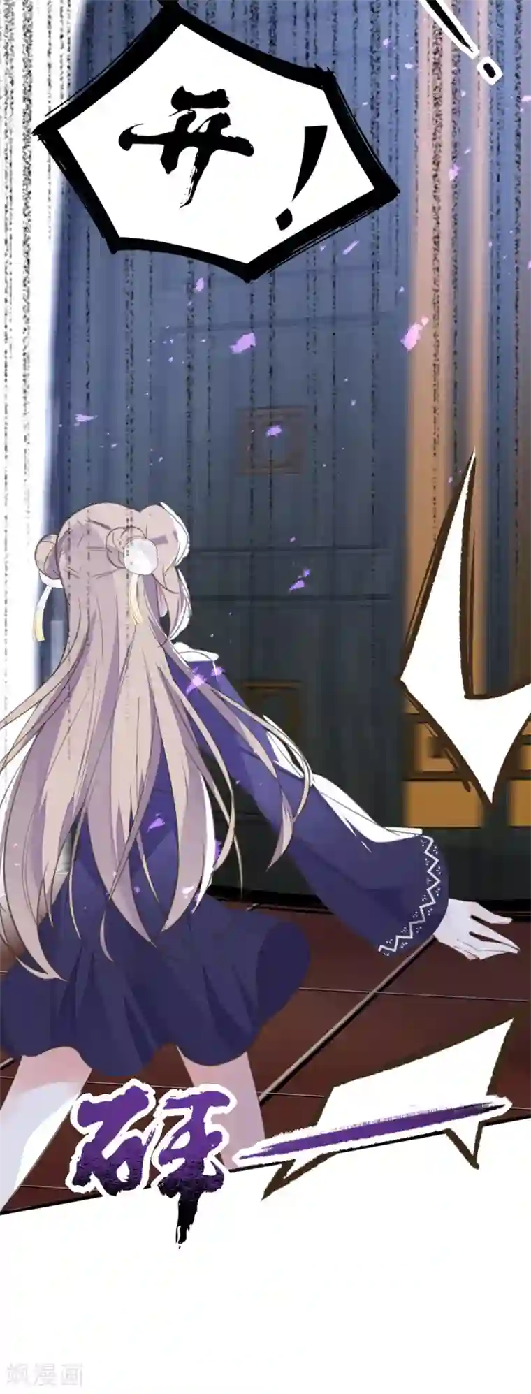 我的王妃有尾巴第二季第16话 龙族长老