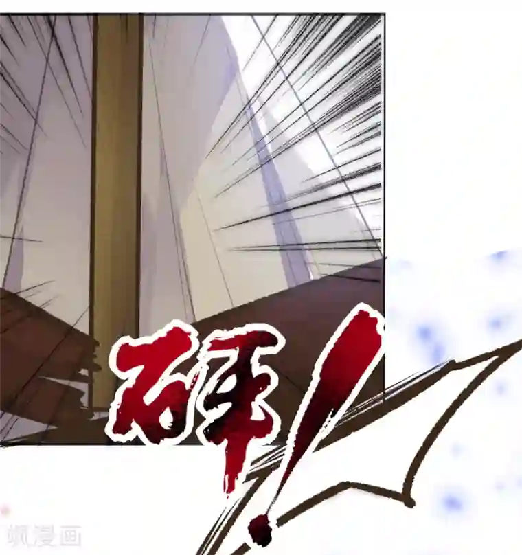 我的王妃有尾巴第二季第16话 龙族长老