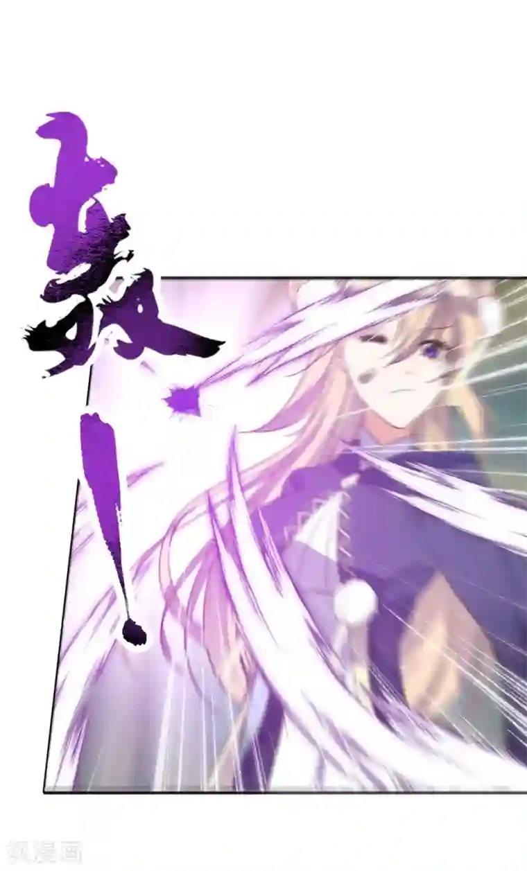 我的王妃有尾巴第二季第16话 龙族长老