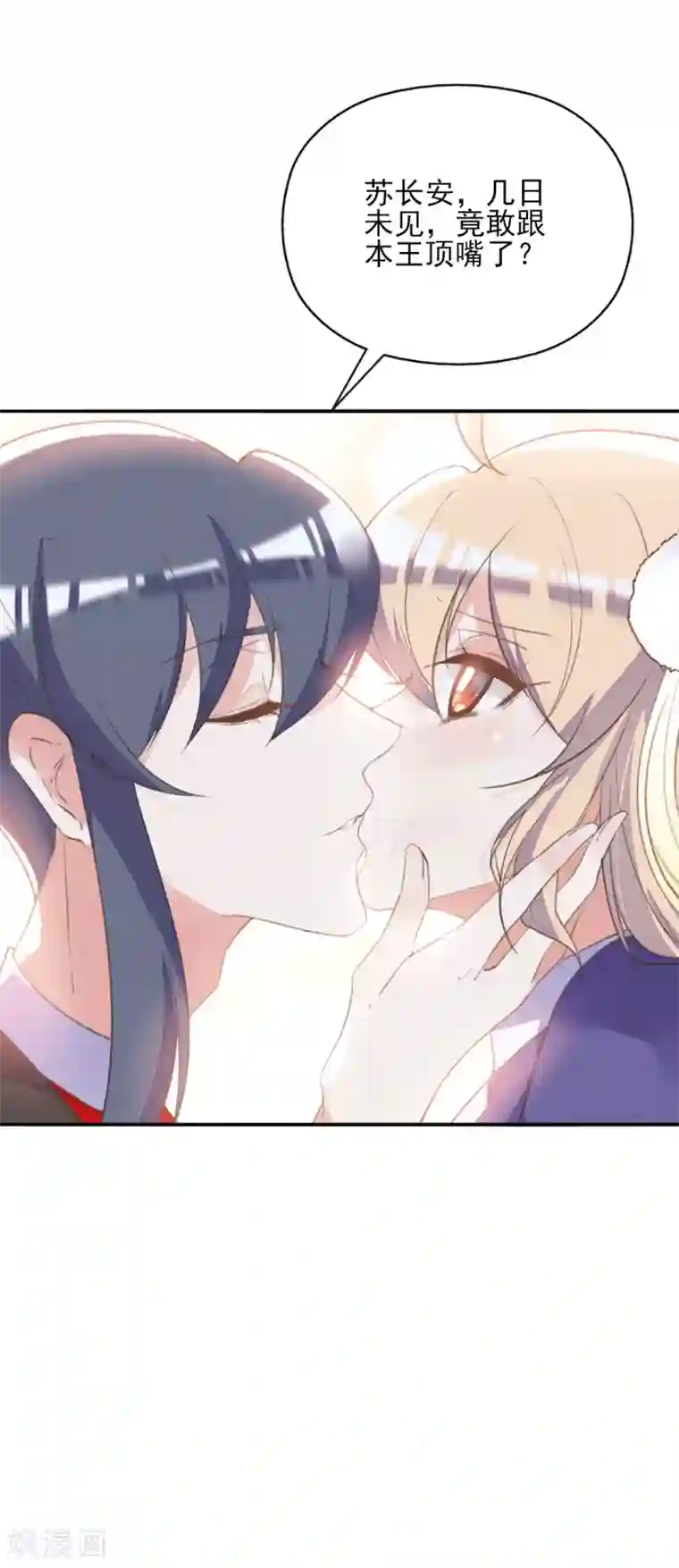 我的王妃有尾巴第二季第16话 龙族长老