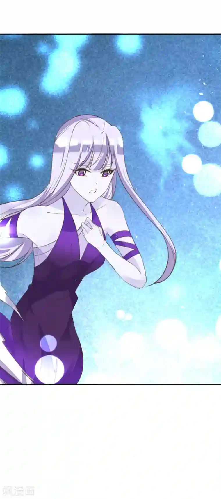 我的王妃有尾巴第二季第17话 清古上神