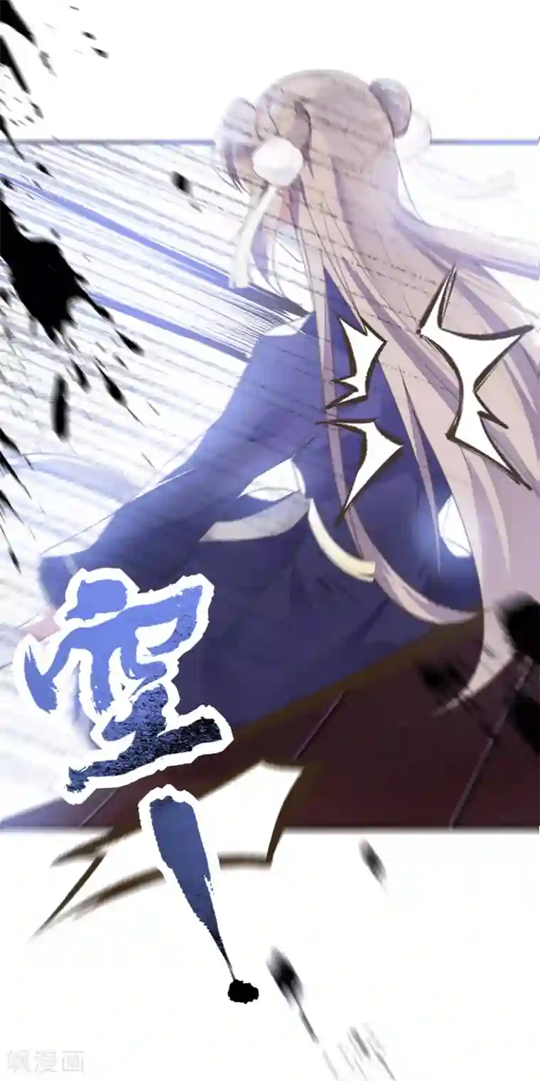 我的王妃有尾巴第二季第17话 清古上神