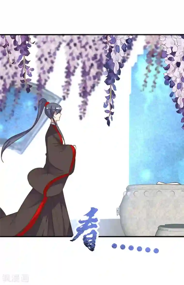 我的王妃有尾巴第二季第17话 清古上神