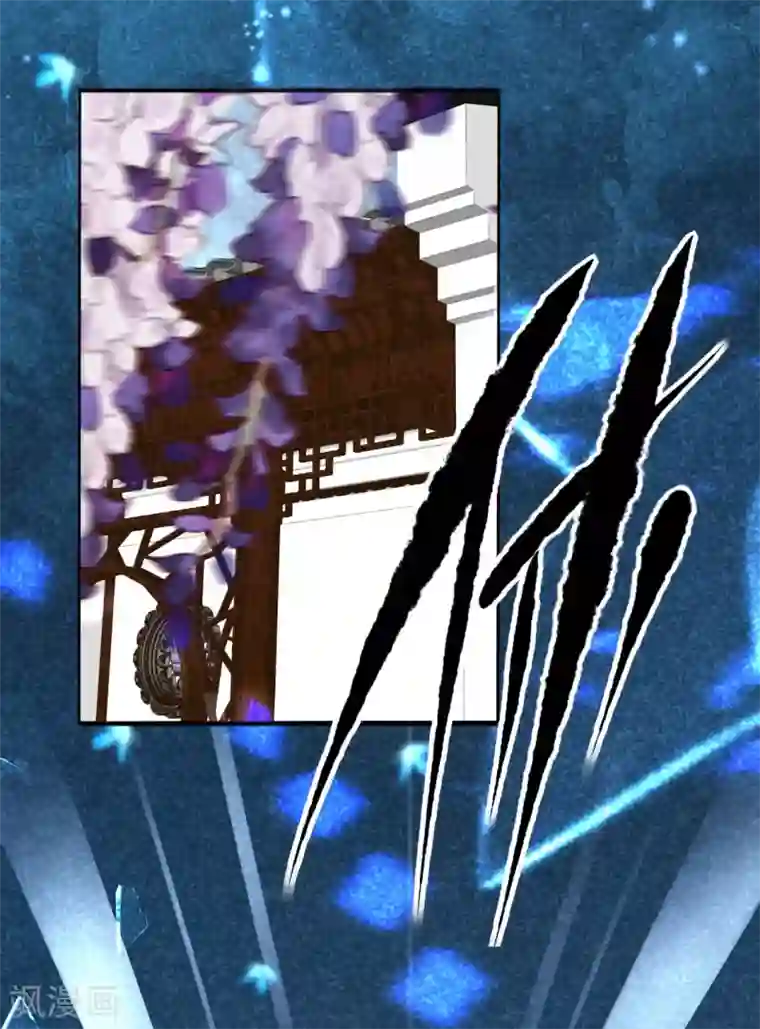 我的王妃有尾巴第二季第17话 清古上神