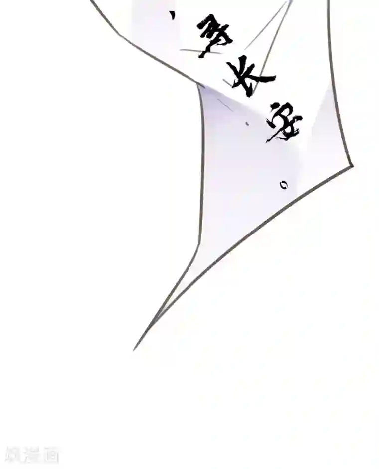 我的王妃有尾巴第二季第17话 清古上神