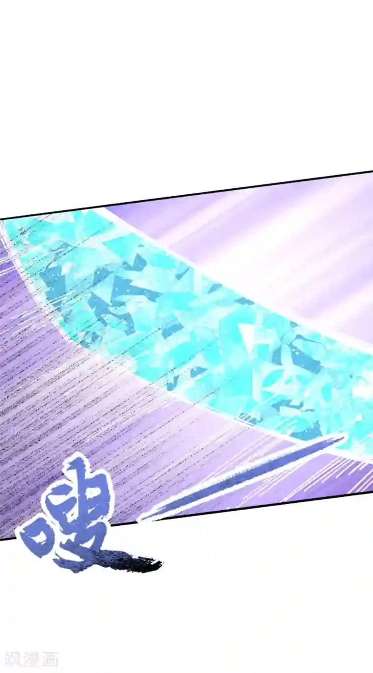 我的王妃有尾巴第二季第17话 清古上神