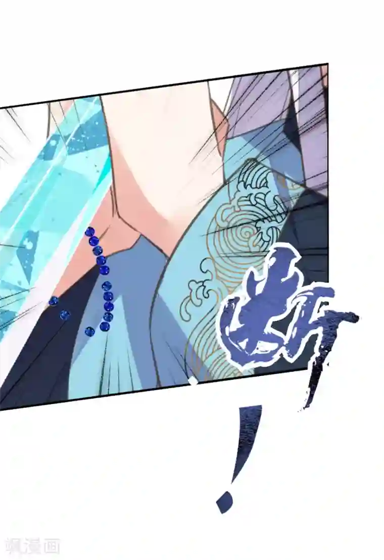 我的王妃有尾巴第二季第17话 清古上神