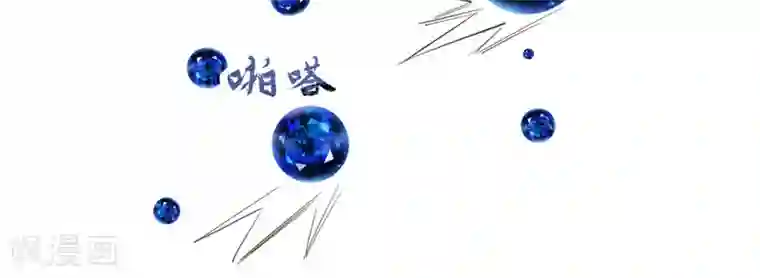 我的王妃有尾巴第二季第17话 清古上神