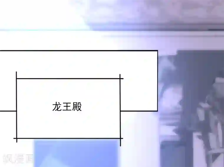 我的王妃有尾巴第二季第18话 在线抢人