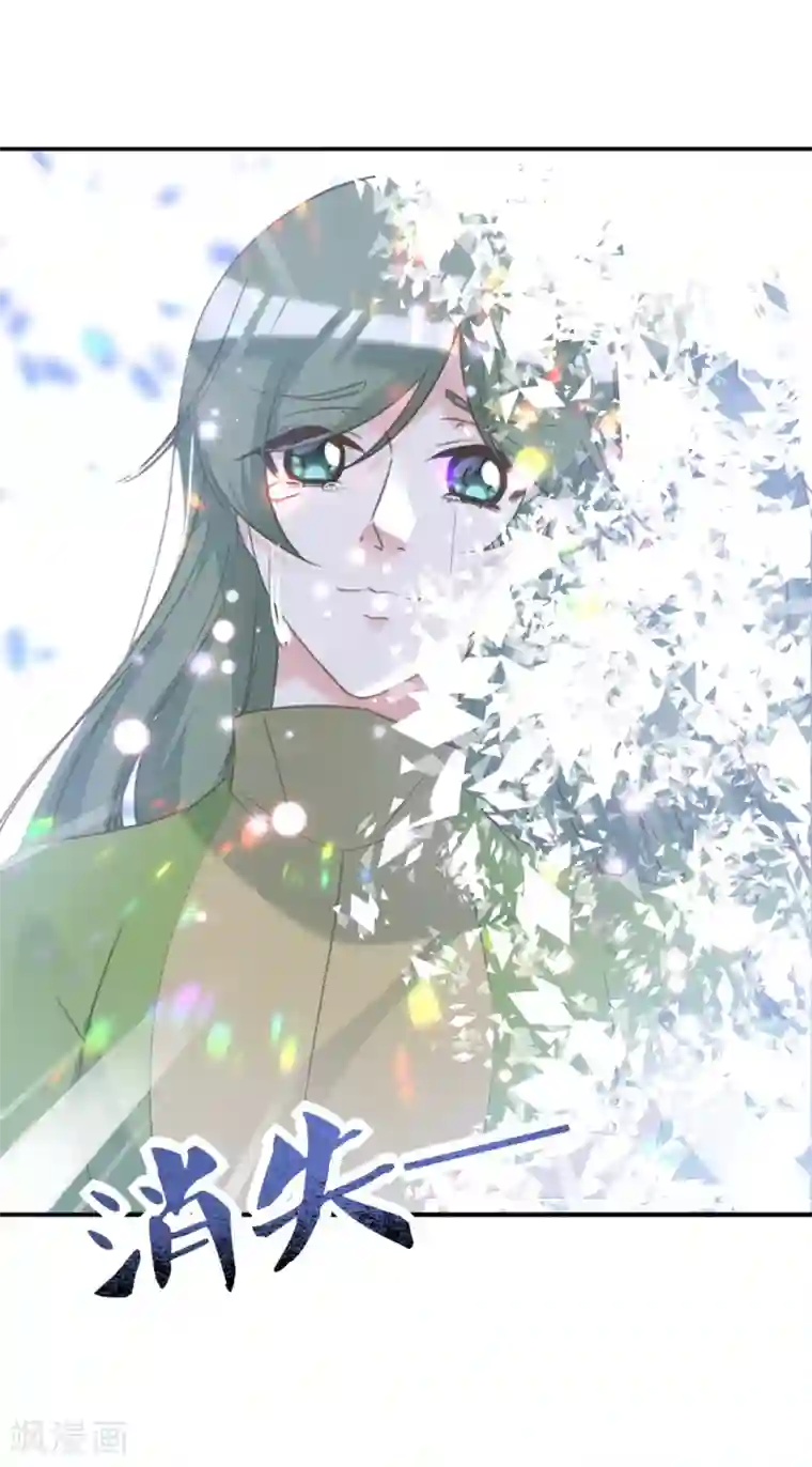 我的王妃有尾巴第二季第18话 在线抢人