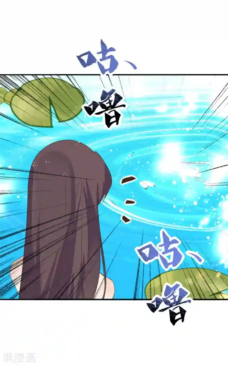 我的王妃有尾巴第二季第18话 在线抢人