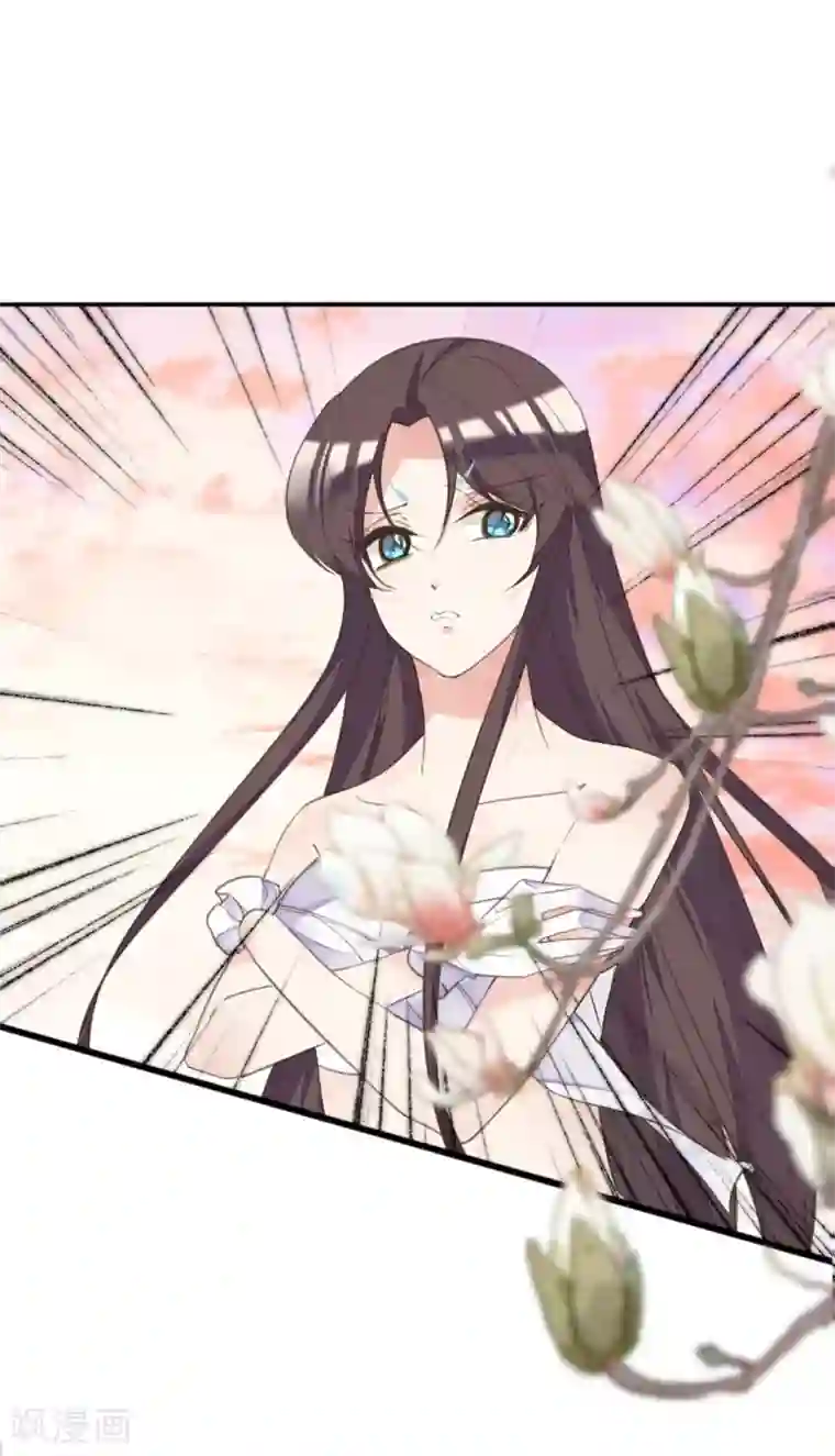 我的王妃有尾巴第二季第18话 在线抢人