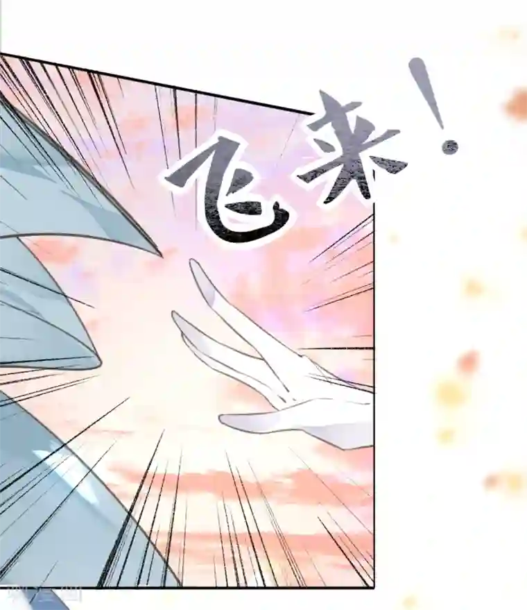 我的王妃有尾巴第二季第18话 在线抢人