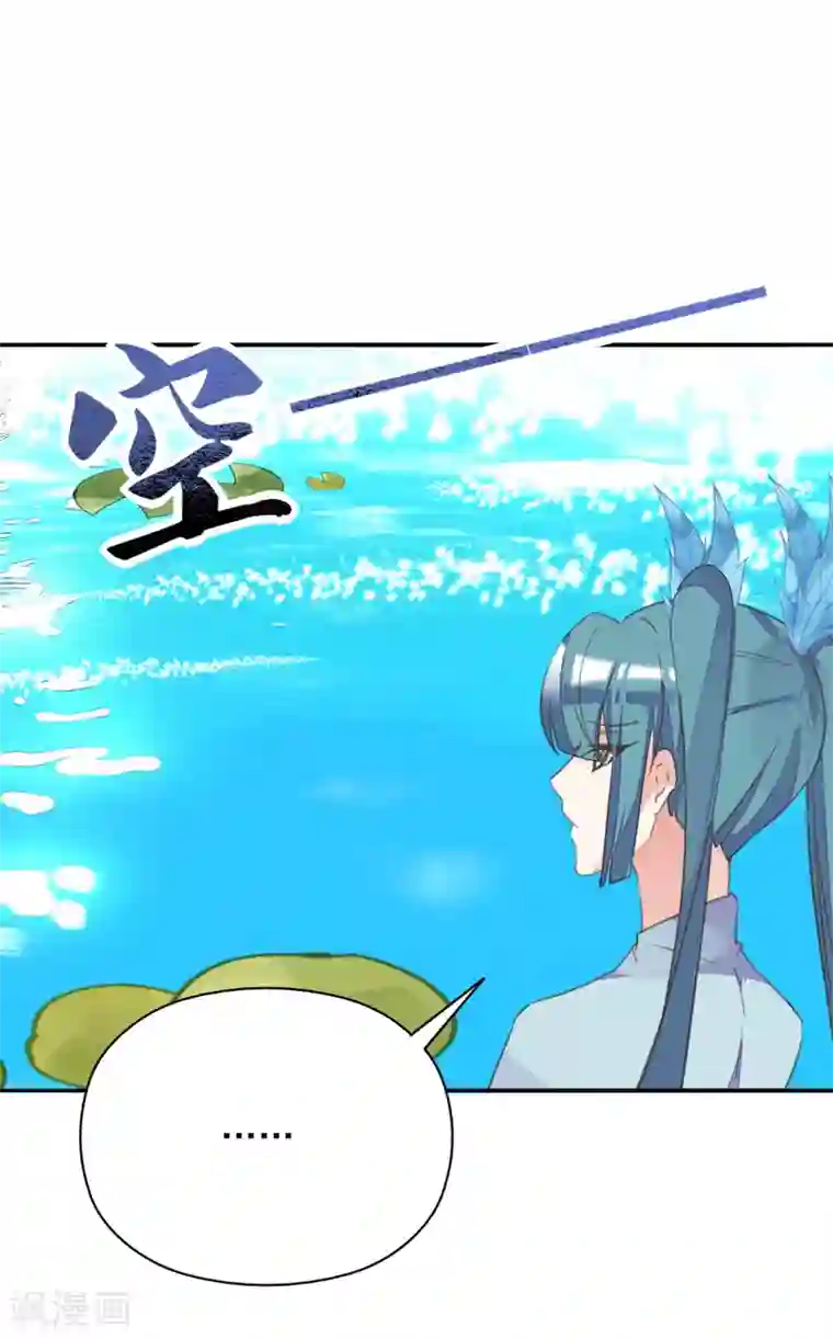 我的王妃有尾巴第二季第18话 在线抢人