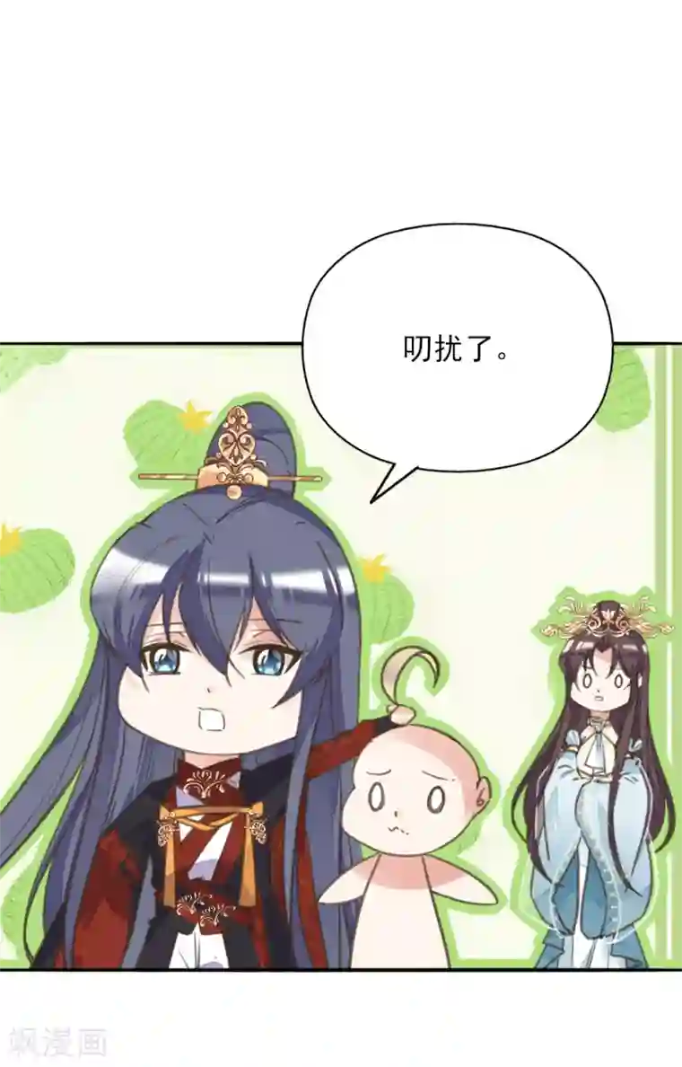 我的王妃有尾巴第二季第19话 专治不服