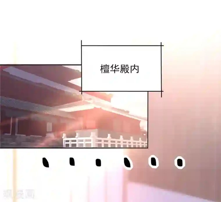 我的王妃有尾巴第二季第19话 专治不服