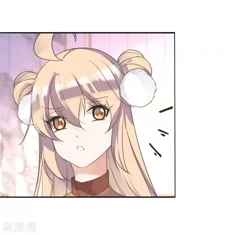 我的王妃有尾巴第二季第19话 专治不服
