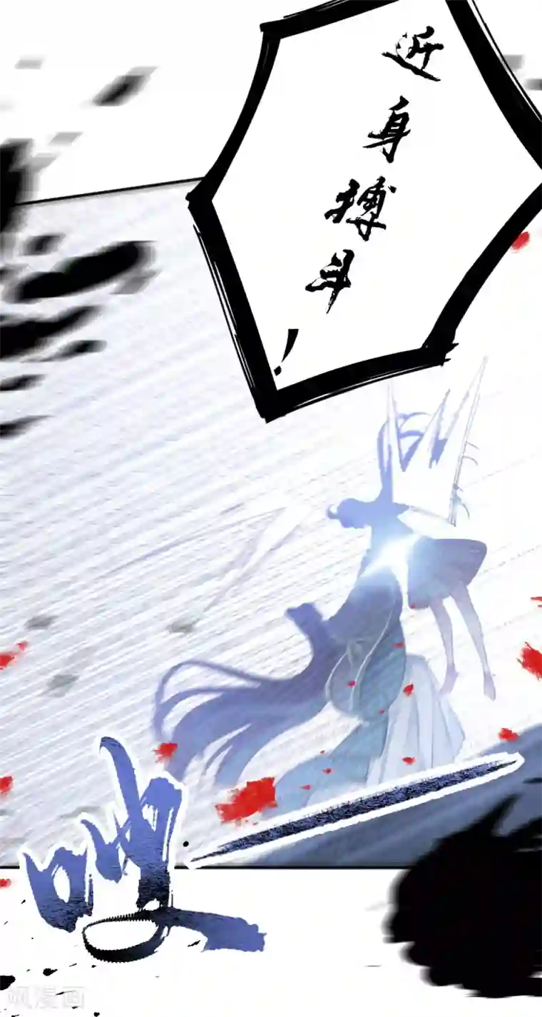 我的王妃有尾巴第二季第20话 武盟决斗